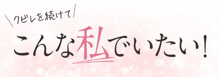 CUBIRE�ɂ���